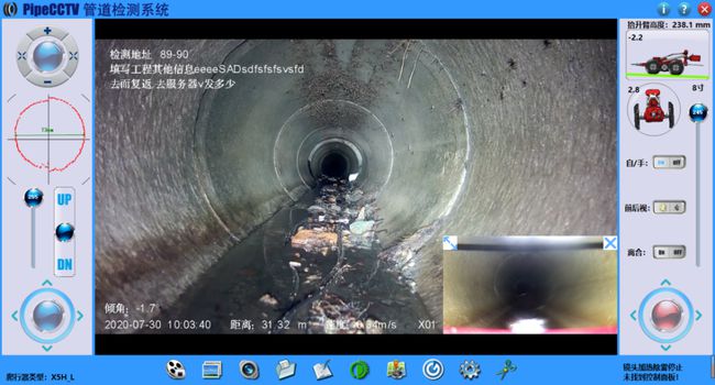 新余管道CCTV检测专家-炜誉市政工程有限公司