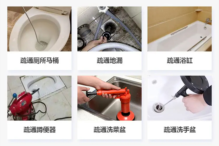 新余下水道疏通电话【管道疏通】24h专业上门服务