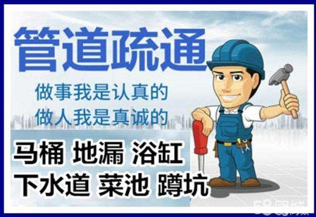 新余疏通马桶注意事项有哪些